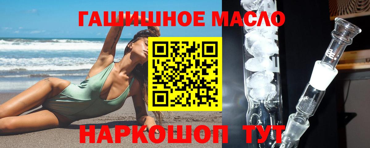 ГАШИШ  Марихуана  Вход с VPN  НБОМе  Кокаин  ТГК  ГАШ  Как найти закладки?  Конопля  Меф кристаллы  Лыткарино  A-PVP СОЛЬ кристаллы 