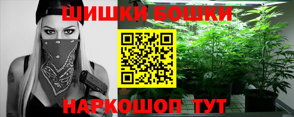 МАРИХУАНА ГИДРОПОН  Канабис AK-47  Вход с VPN  Лыткарино  Канабис SATIVA & INDICA 