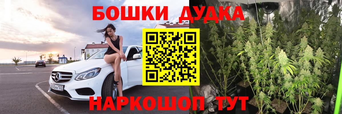 МАРИХУАНА гибрид Лыткарино